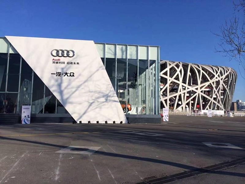 In 2013, Audi Show Car Care at the National Stadium, use SCARCITY series car care products.