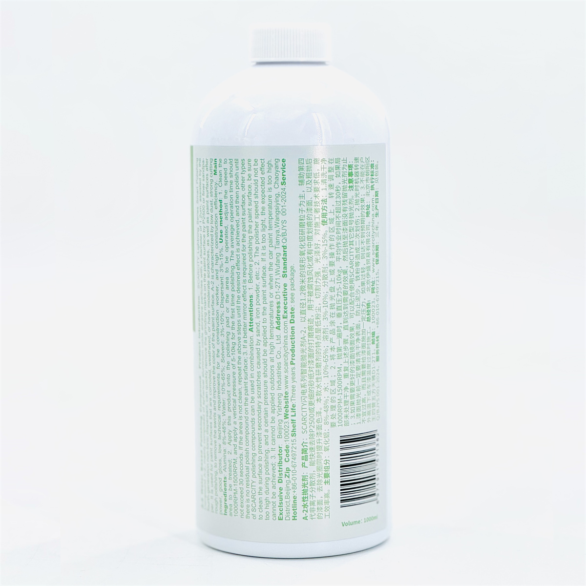 Car Polish Compound A3-1000ML