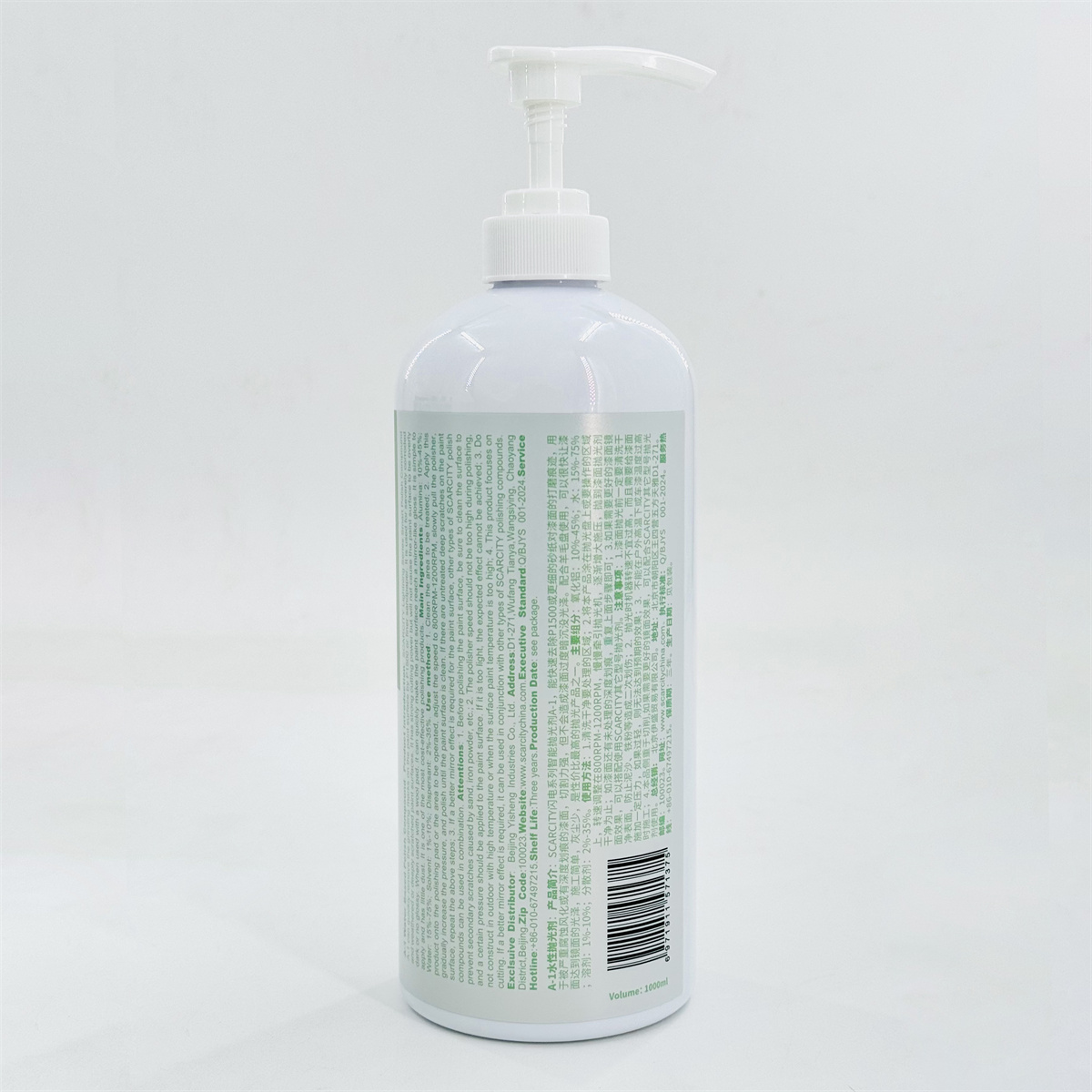 Car Polish Compound A1-1000ML