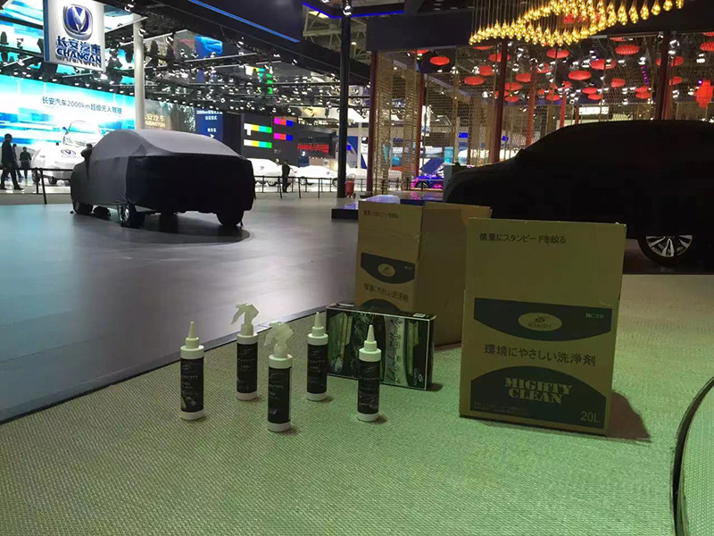 In 2016, SCARCITY did professional car care for Geely Group in Beijing International Auto Show.