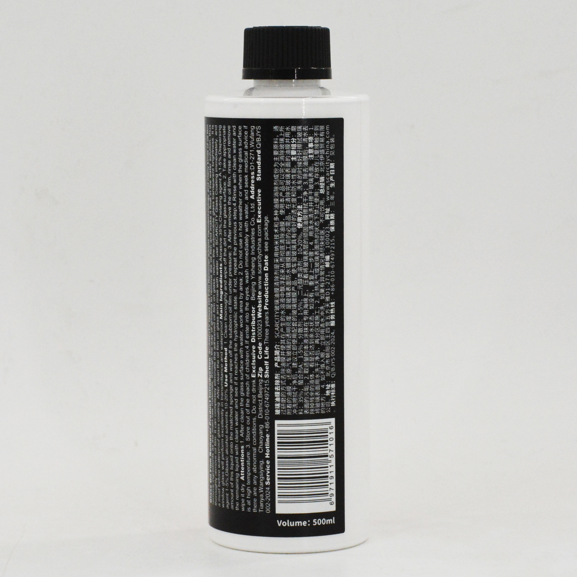 Glass Oil Film Remover S-280C 500ml