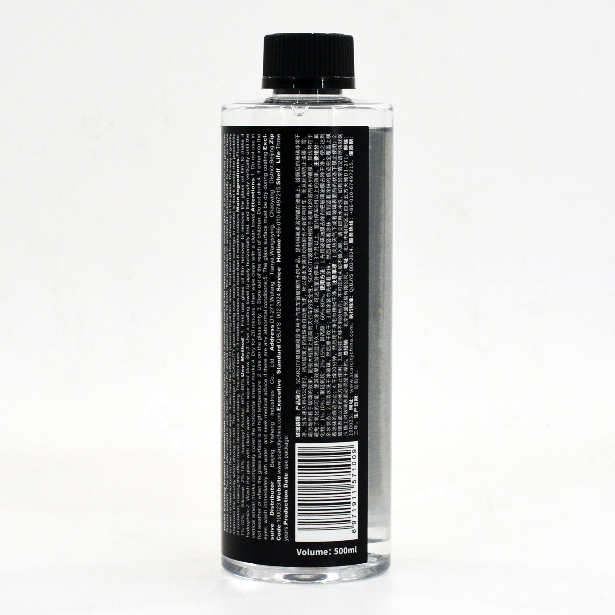 Glass Coating Y-900C 500ml